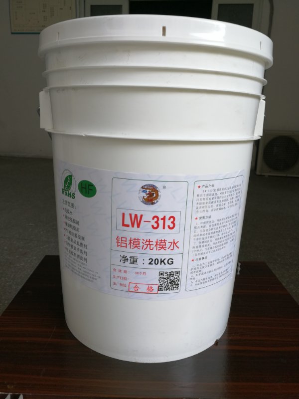 深圳龙威LW313纸塑厂铝模专用清洗剂洗模水