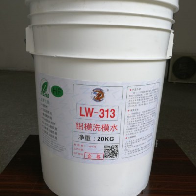 深圳龙威LW313纸塑厂铝模专用清洗剂洗模水