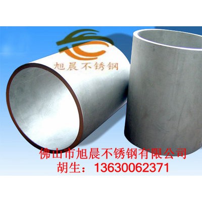 不锈钢大管丨厚管厂家销售高品质不锈钢管