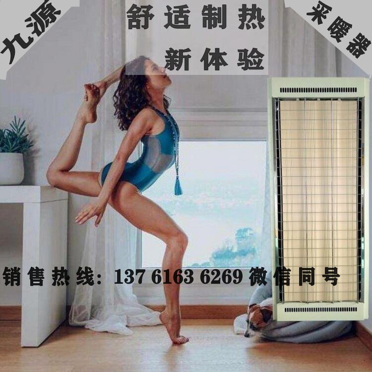 高温瑜伽房加热器 顶棚升温取暖设备 辐射电热幕