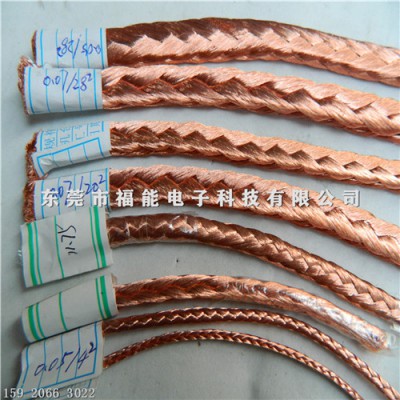 细丝编织线编制铜辫子方形铜编织带规格定制