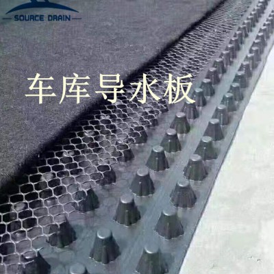 合肥车库排水板/ HDPE排水板 /防潮板生产厂家