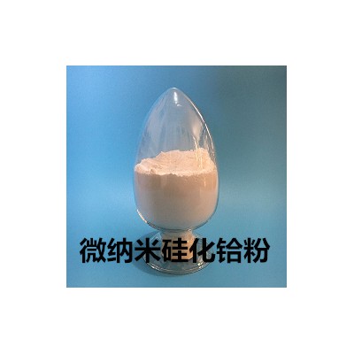 硅化铪粉 超细硅化铪  微纳米硅化铪粉