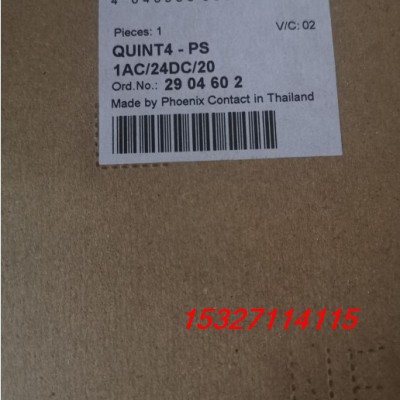 菲尼克斯电源QUINT4-PS/1AC/24DC/20