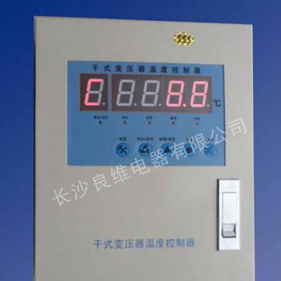 正品LD-B10-220D干式变压器温控箱