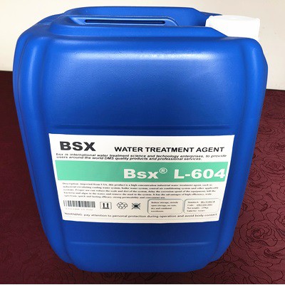 复合型杀菌剂L-604河池农药厂用缓蚀剂进口品质