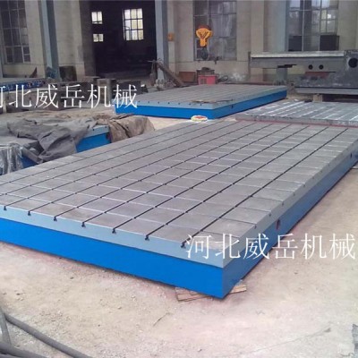 浙江铸铁平台厂家质保一年 T型槽焊接平台毛坯精加工