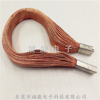 高性能导电带多层铜编织带软连接福能精良生产