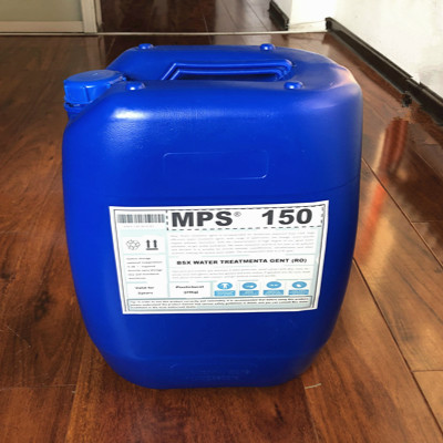 江苏油墨厂反渗透膜絮凝剂MPS150高效液体