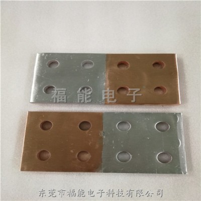 铜铝过渡板铜铝过度连接件东莞福能实力商家