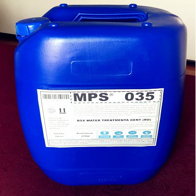 衢州造纸厂反渗透阻垢剂MPS35无磷环保