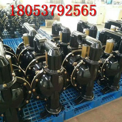 隔膜泵BQG320/0.3气动隔膜泵厂家大量库存排水设备