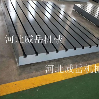 安徽铸铁平台厂家专业定制铸铁装配平台可附图纸