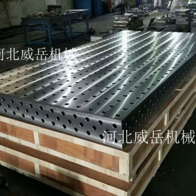 昆山铸铁检验平台 三维柔性焊接平台 2米4米现货