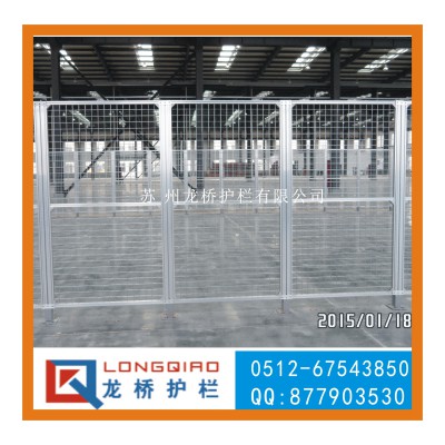 莆田工作台围栏 自动化设备隔离围栏 工业铝型材网 龙桥