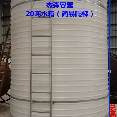 设备机器冷却供水专用工业水桶