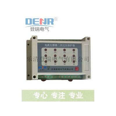 供应CDCTB-12电流互感器CT二次过电压保护器原理