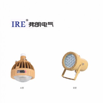 LED防爆免维护节能灯BRE8650系列