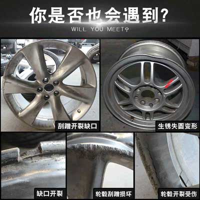 轮毂翻新修复_上海汽车轮毂修复