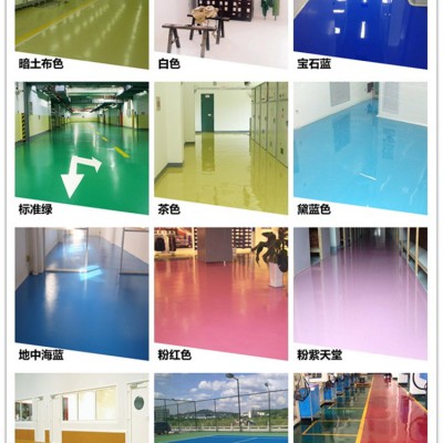 环氧地坪|环氧树脂地板|防腐地板|防静电地板