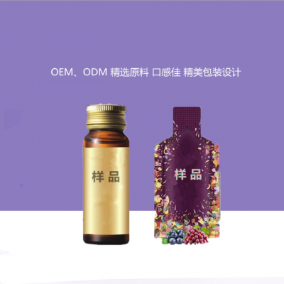 50ml小规格饮品代加工 燕窝胶原蛋白肽OEM/ODM
