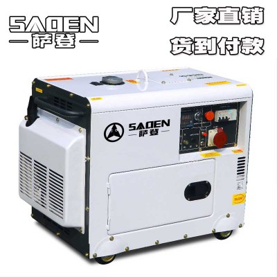 萨登发电机 专业全自动静音柴油发电机生产厂家
