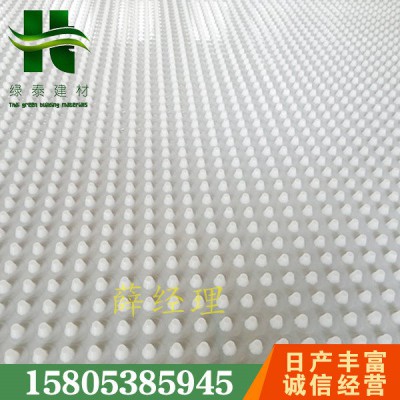 宜昌12高30高车库排水板-土工布厂家