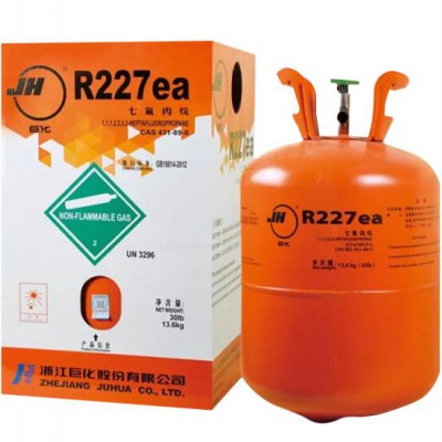 R227EA七氟丙烷制冷剂 灭火制冷剂10KG包装