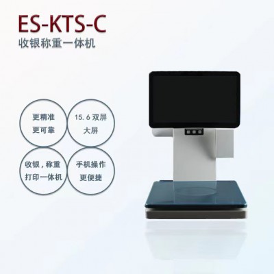 ES-KTS-C称重收银打印一体机 智能收银秤 称重收银机