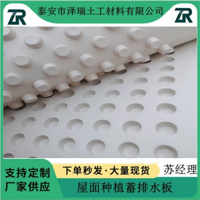 郑州车库蓄排水板塑料凸片疏水板