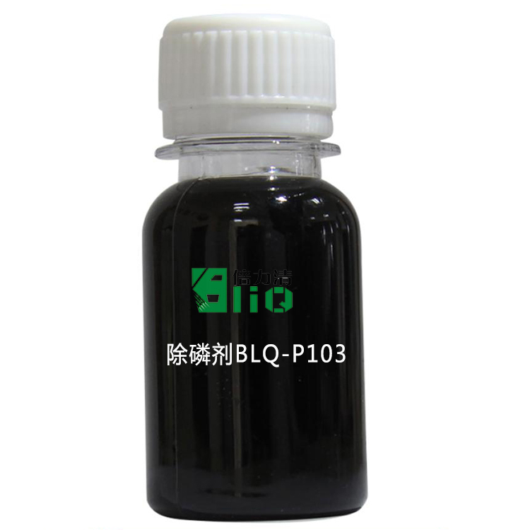 液体除磷剂 BLiQ-P103 生活污水总磷 润群化工