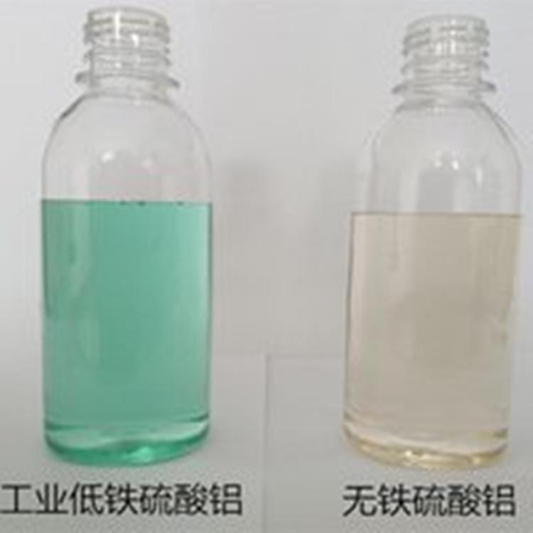 水处理药剂液体硫酸铝