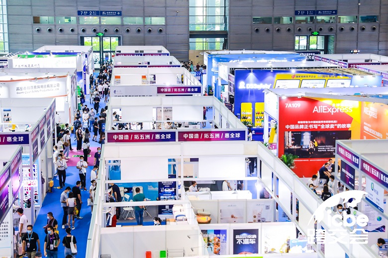 2021深圳跨境电商交易博览会