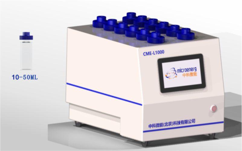 CME-L1000 LED光化学反应仪