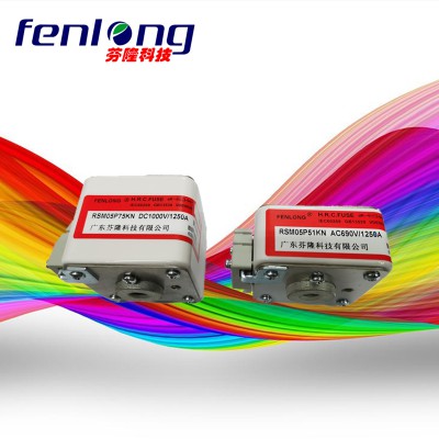 FENLONG品牌RS83低压熔断器订做