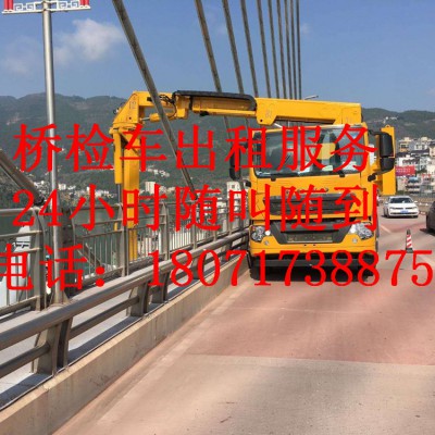 滨江16米桥梁检测车出租效率高，工作平稳安全