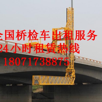 海宁20米桥梁检查车出租关于混凝土桥梁裂缝的成因分析