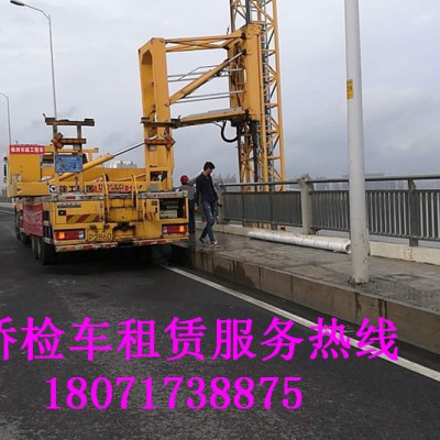 永州21米桥检车出租，株洲22米桥梁检测车租赁安全快速高效
