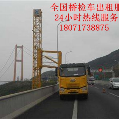 阜阳16米桥梁检测车出租桥梁主要检测内容