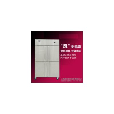 上海洛德冰柜冷柜维修服务全市服务服务热线