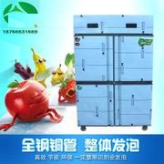 上海洛德冰柜冷柜维修中心-维修服务网点