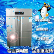 上海洛德冰柜冷柜维修中心欢迎您