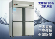 上海洛德冰柜冷柜维修电话全市统一24小时客服中心