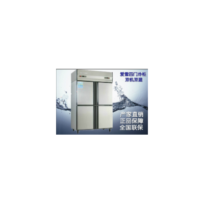 上海洛德冰柜冷柜维修电话全市统一24小时客服中心