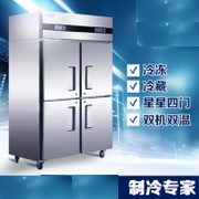 上海洛德冰柜展示柜维修全市一24小时服务热线