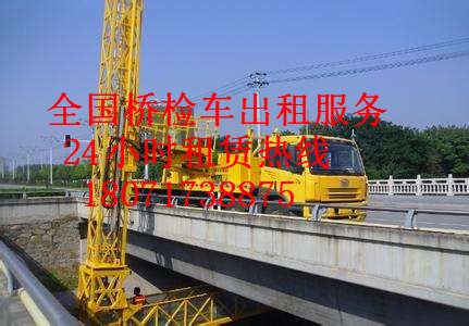 椒江20米桥梁检测车租赁，三江21米桥检车出租安全便捷