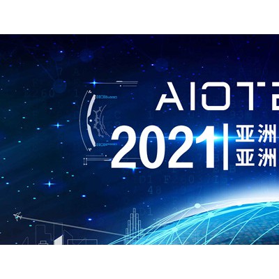 2021南京智慧工地博览会