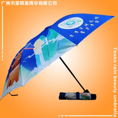 广州天河雨伞厂 广州番禺雨伞厂 雨伞厂家 广州数码印雨伞