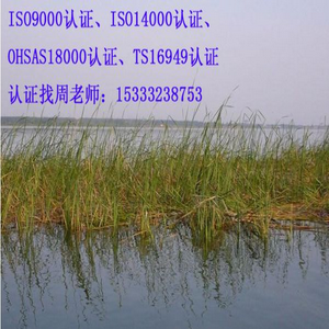 北京房山ISO9000三体系认证，北京ISO9001认证