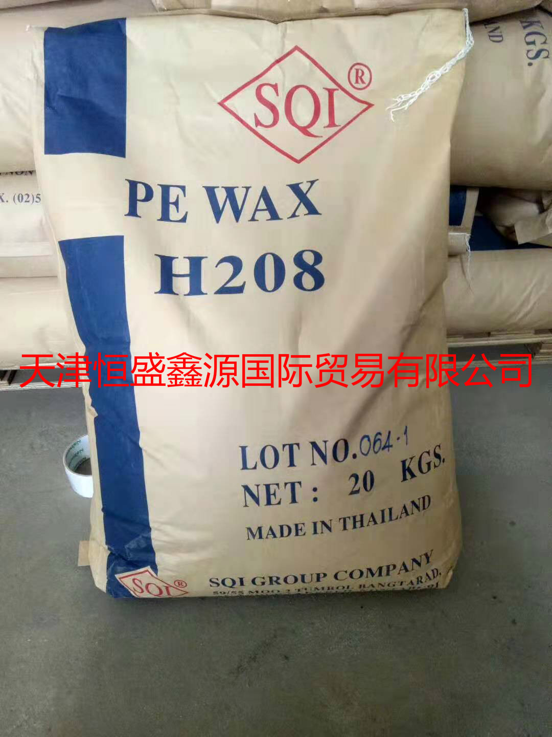 泰国SQI聚乙烯蜡H108/H208泰国蜡食品级聚乙烯蜡
